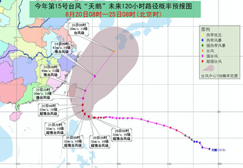 台风天鹅最新路径1