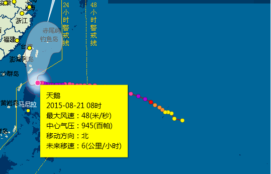 台风天鹅今夜起影响福建1