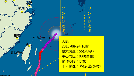 台风天鹅会影响哪里1