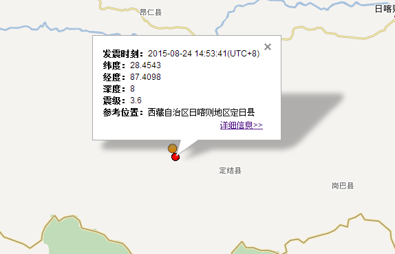 2015年8月24日西藏定日县地震最新消息1