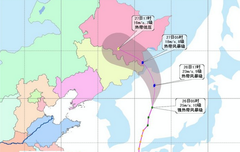 天鹅台风蓝色预警1