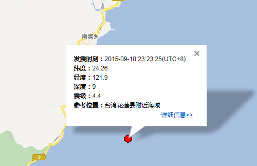 台湾花莲县附近海域4.4级地震最新消息1