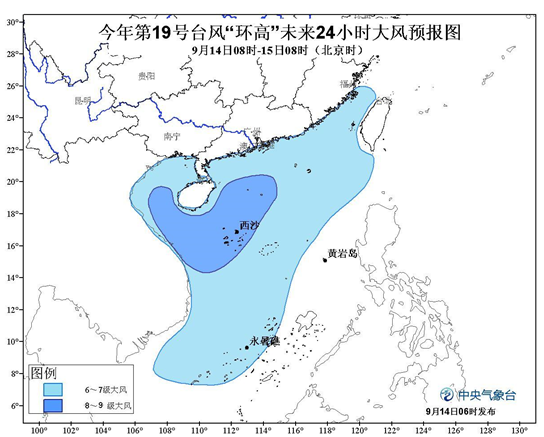 2015年第19号台风环高生成1