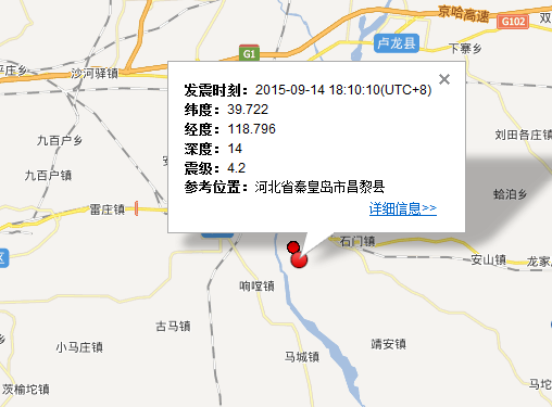 秦皇岛地震最新消息1