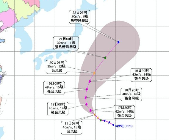 2015年第20号台风科罗旺向西北方向移动1