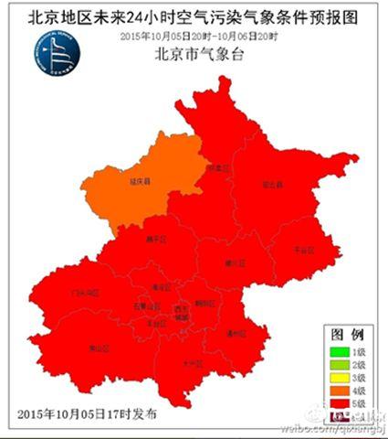 未来两天北京雾和霾天气持续 仍有重污染2