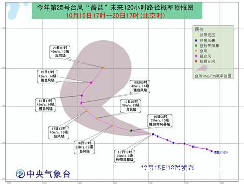 “蔷琵”将继续向西偏北方向移动1