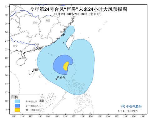 “巨爵”今明天在菲律宾吕宋岛及附近海域徘徊少动2