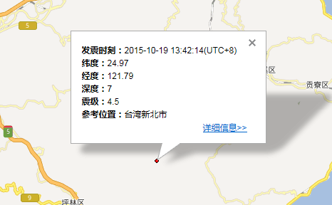 台湾新北市地震最新消息1