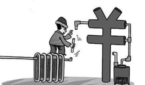2015沈阳市取暖费标准1
