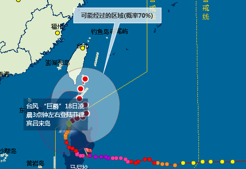 2015台风巨爵最新消息1