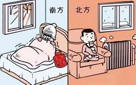 2015青岛供暖费标准1