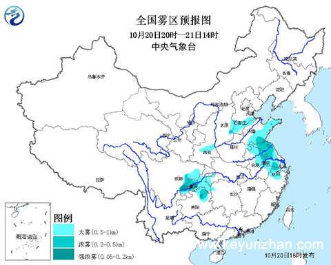 大雾黄色预警：山东江苏等地局部有强浓雾1