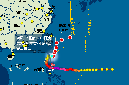 2015年第24号台风巨爵停止编号1