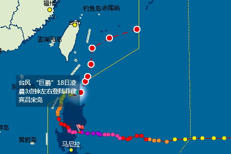 2015第24号台风巨爵停止编号1
