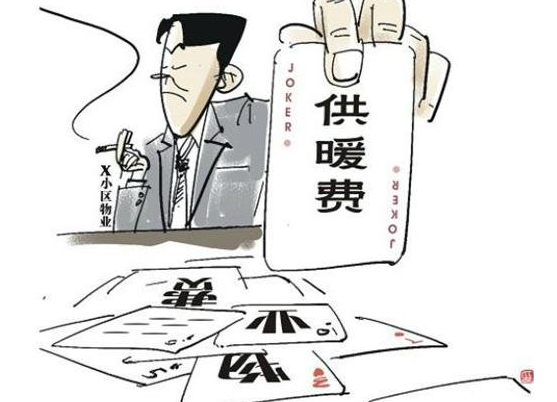 2015北京什么时候供暖1