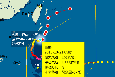 2015台风巨爵停止编号1