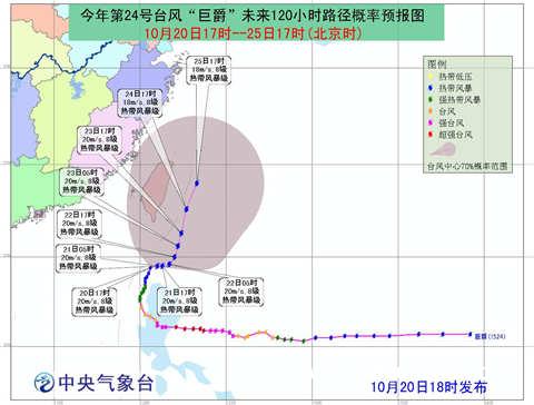 台风蓝色预警：“巨爵”台湾福建沿海等海域阵风91