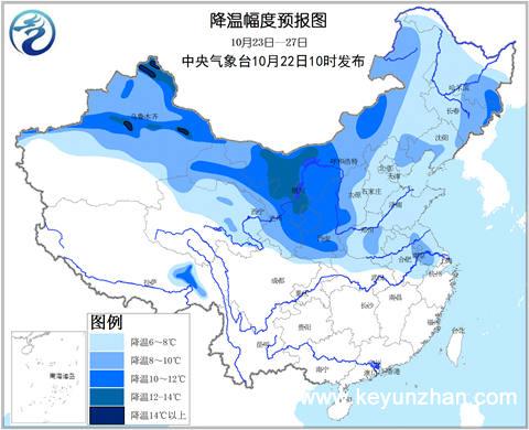东西两路冷空气影响北方 局地降14℃2