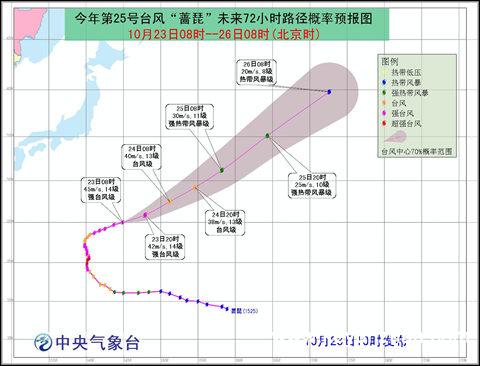 “蔷琵”将加速向东北方向移动1