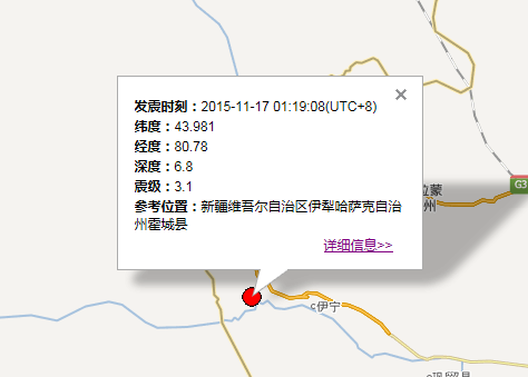 新疆伊犁霍城县地震最新消息1