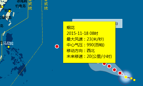 2015年26号台风烟花最新消息1
