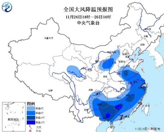 24日中央气象台继续发布寒潮蓝色预警1
