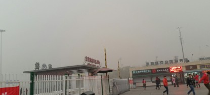 北京遭遇严重雾霾1