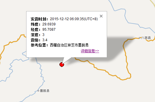 12月12日墨脱地震最新消息1