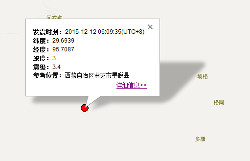 2015年12月12日西藏墨脱县地震最新消息1