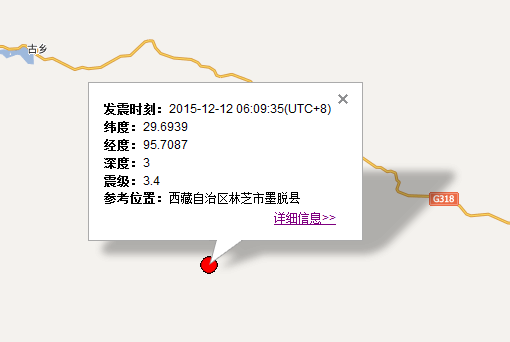 12月12日西藏墨脱县地震最新消息1