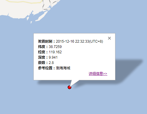 2015年12月16日唐山地震最新消息1