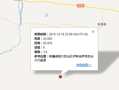 12月18日新疆地震最新消息1