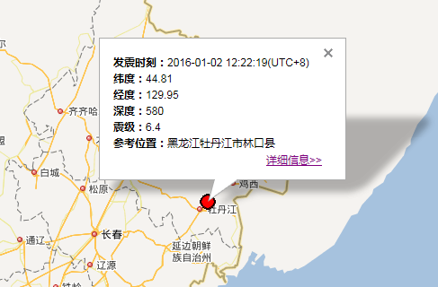 牡丹江地震最新消息1