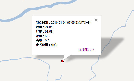 印度地震最新消息1
