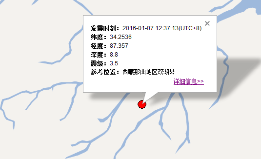 2016西藏双湖县地震最新消息1