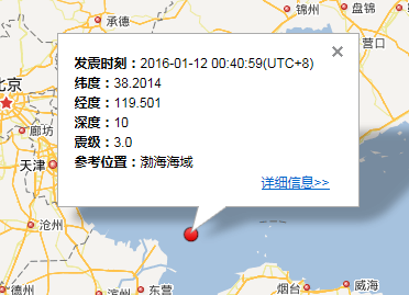 渤海地震最新消息1
