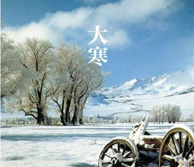 1月20日全国开启冰河模式1