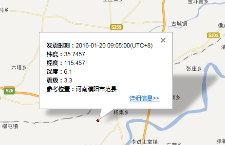 河南地震最新消息1