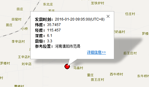 2016年1月20日河南濮阳发生3.3级地震1