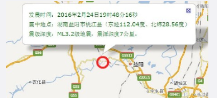 湖南益阳桃江县地震最新消息1