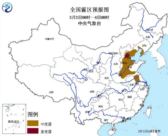 北京发布空气重污染黄色预警1