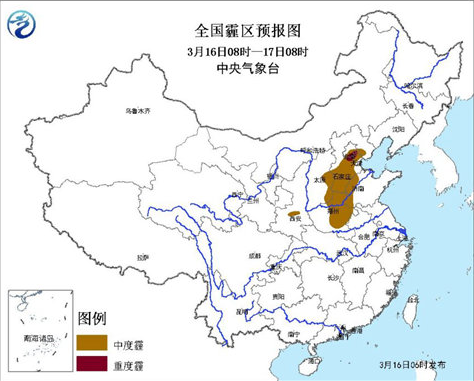 3月17日华北黄淮雾霾加重1