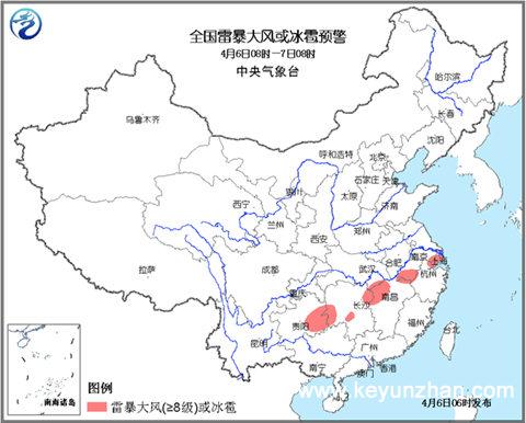 强对流天气蓝色预警：贵州湖南等有短时强降雨1