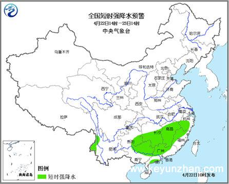 强对流预警:贵州广西等部分地区有雷暴大风或冰雹2