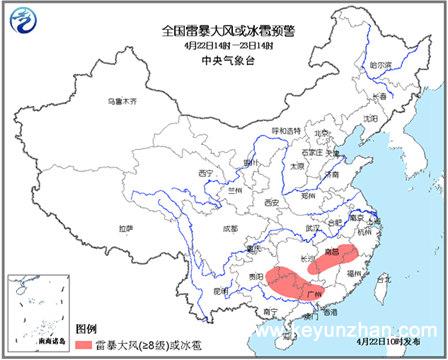 强对流预警:贵州广西等部分地区有雷暴大风或冰雹1
