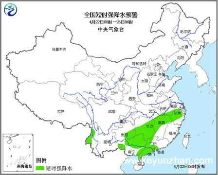强对流预警：浙江贵州等6省区部分有雷暴大风或冰雹2
