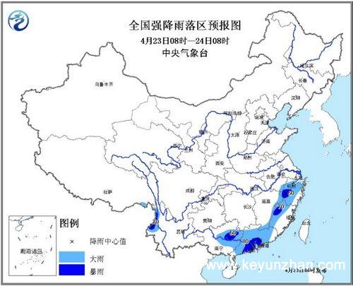 暴雨蓝色预警发布:广西、广东等地部分地区有大雨1