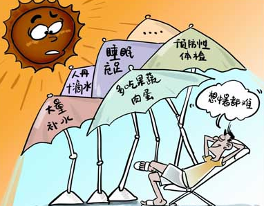 2016年哪天入伏1