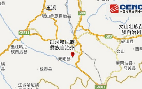 5月4日云南个旧地震最新消息1